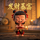 公司印章有无五角星有什么区别